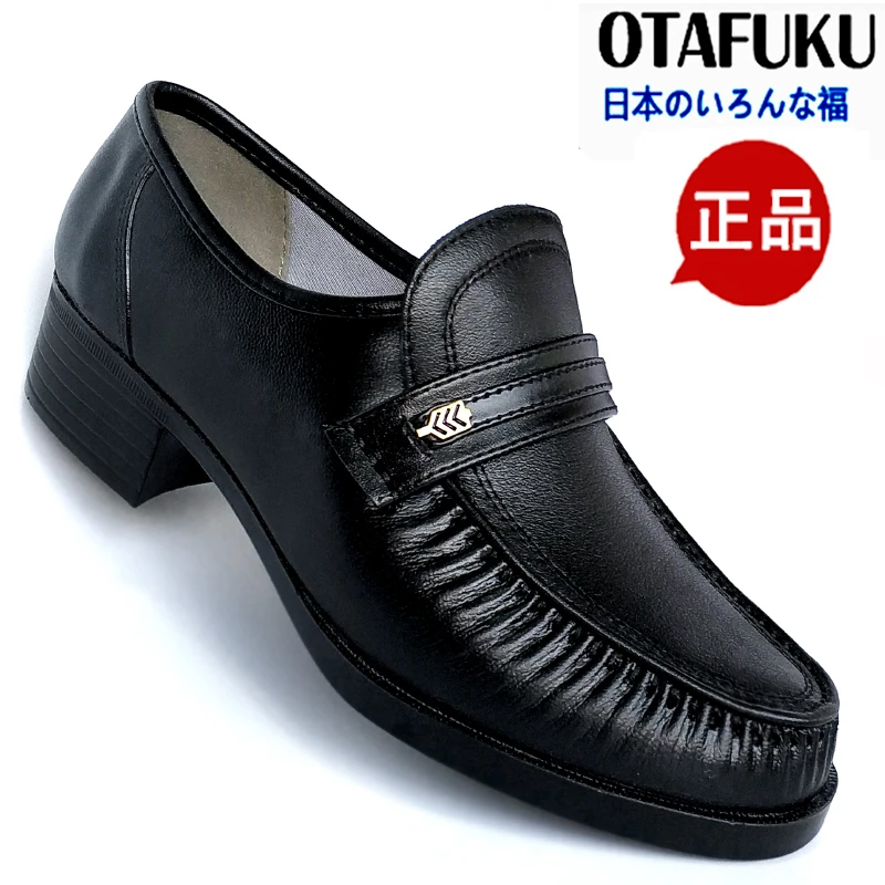 日本好多福健康鞋原装正品日本健康鞋男保健鞋男士父亲爸爸休闲鞋