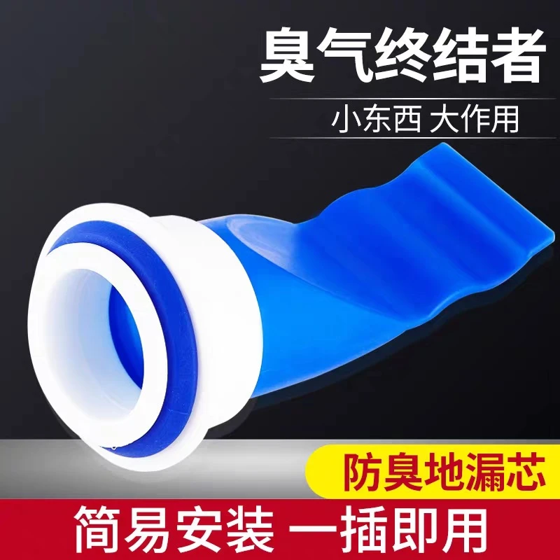防臭地漏 蓝色硅胶内芯防虫臭地漏芯卫生间下水道防虫 地漏防臭芯