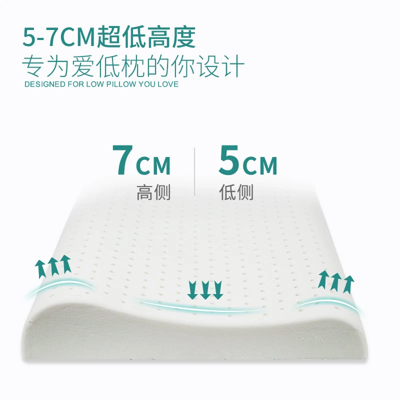 JACE95%天然乳胶棉枕超薄偏低枕-泰国原装进口透气成人家用防螨