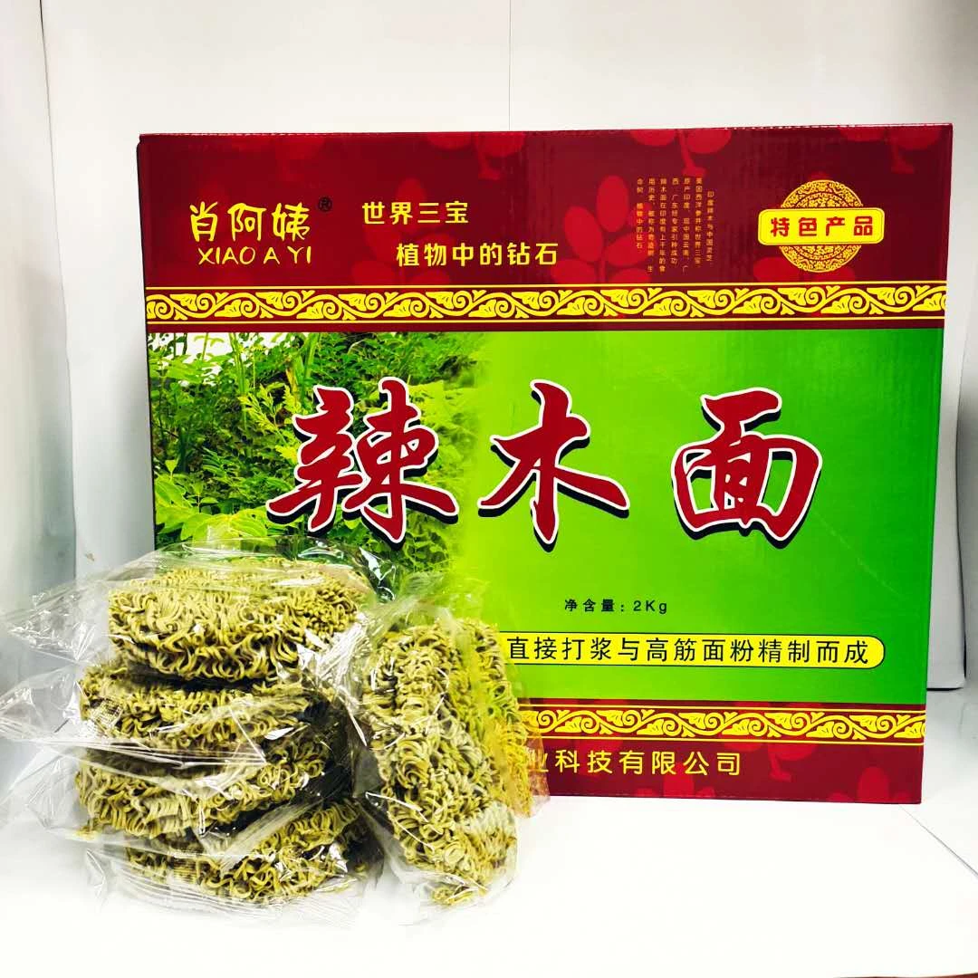 广西特产特色面条肖阿姨辣木面2000g非油炸早餐面波纹面独立包装