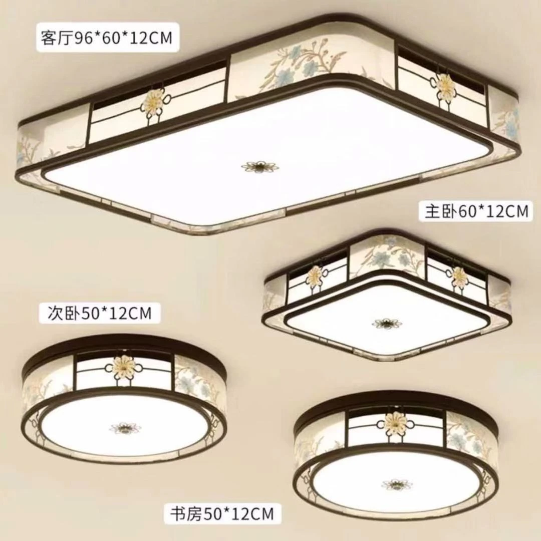 新中式工厂 客厅吊灯大气餐厅客厅卧室灯具中国风吊灯吸顶灯