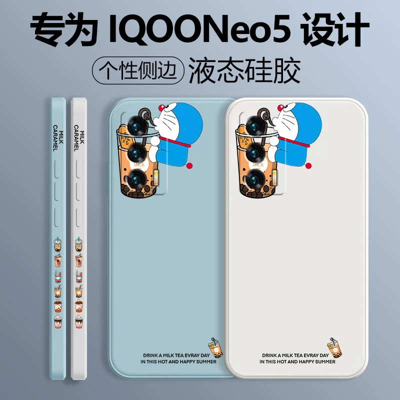 vivoiqoo5手机壳iqoo5pro液态硅胶iqooneo5全包防摔保护套网红款