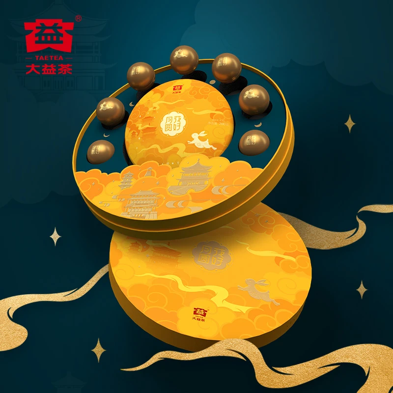 大益【中秋好礼】普洱花好月圆普洱生茶200g+普洱熟茶8g*7颗礼盒装