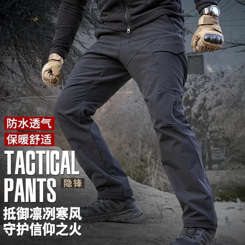 隐锋保暖加绒舒适直筒春秋冬季软壳户外登山冲锋裤工装通勤作训裤