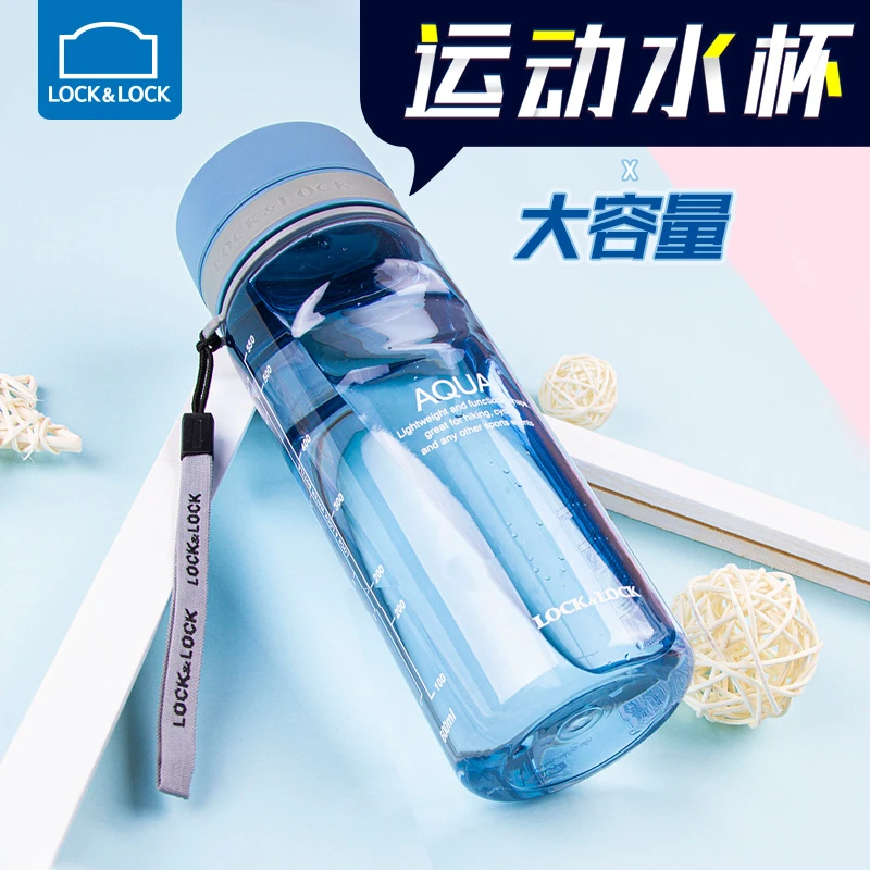 乐扣乐扣塑料随手杯运动水杯学生杯子防漏大容量健身水壶大容量