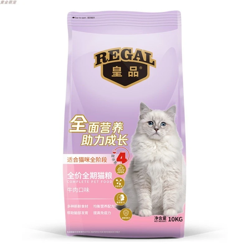皇品全价全期猫粮 牛肉口味 10KG
