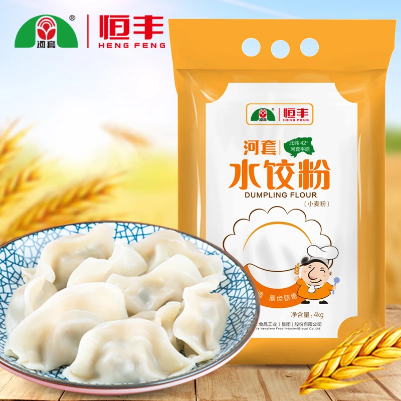 河套雪花水饺粉4kg （8斤）