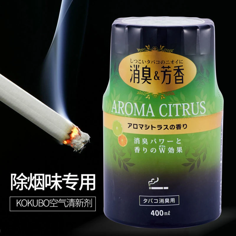 室内去烟味神器卧室酒店空气清新剂持久留香客厅除异味厕所除臭剂