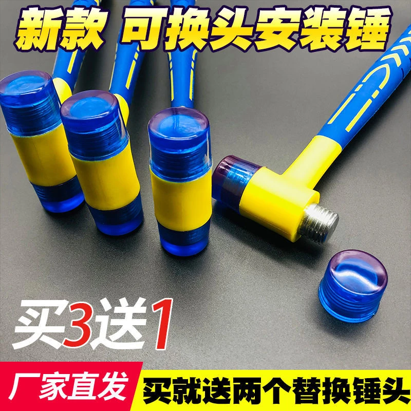 一体式胶皮锤安装锤橡胶锤门窗锤子橡皮锤牛筋锤瓷砖工具装修小锤