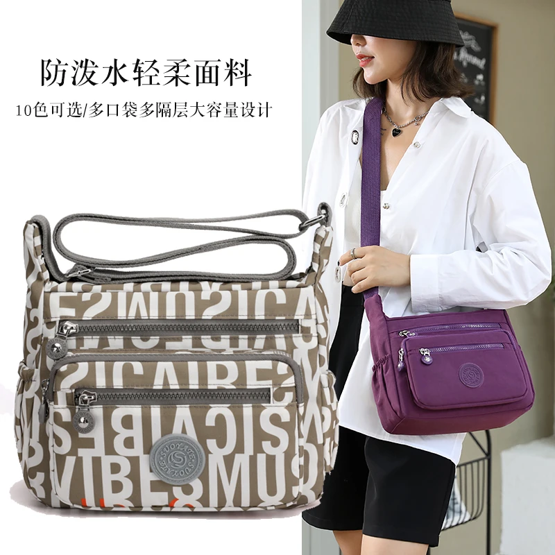 包包女新款2时尚百搭斜挎包印花轻便休闲尼龙牛津布包单肩包女31