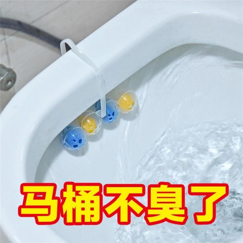 洁厕球悬挂式马桶清洁剂球洁厕灵除尿垢去污蓝泡泡厕所除臭洁厕