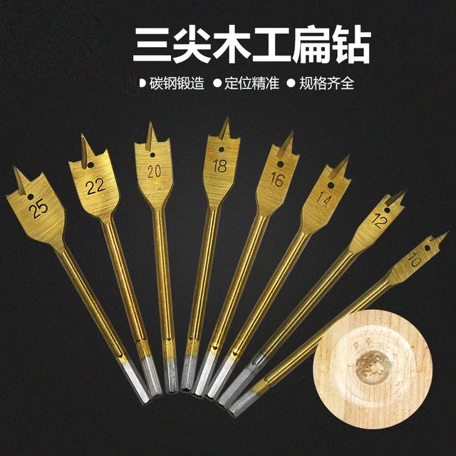 三尖木工扁钻木板开孔六角柄木板扩孔平钻10-25mm组合钻头 B50095