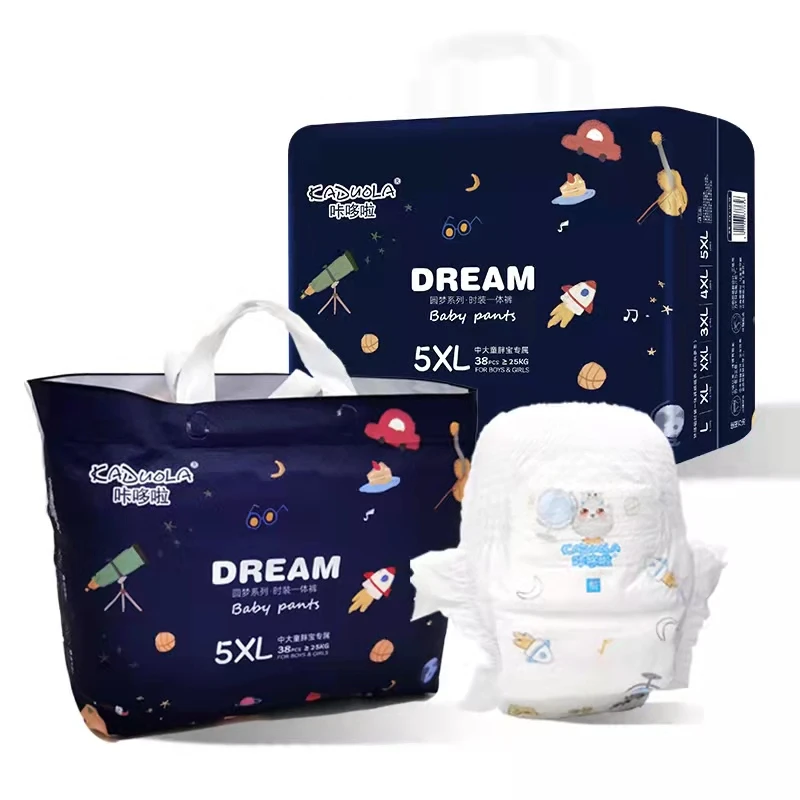 咔哆啦一体裤5XL一体式拉拉裤全包臀XXXL号XXXXL超大号尿不湿
