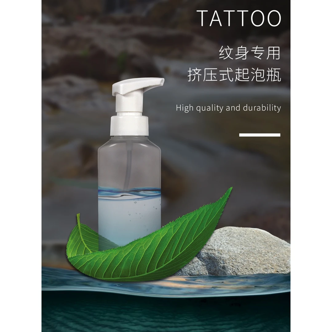 【连云港久工商贸有限公司】SDM纹身蓝皂挤压泡沫瓶慕斯艾文芭菲