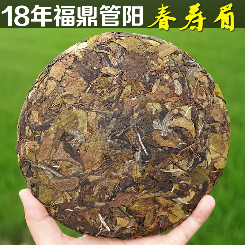 【18年春寿眉饼】福鼎管阳高山白茶饼，陈香糯感  350g