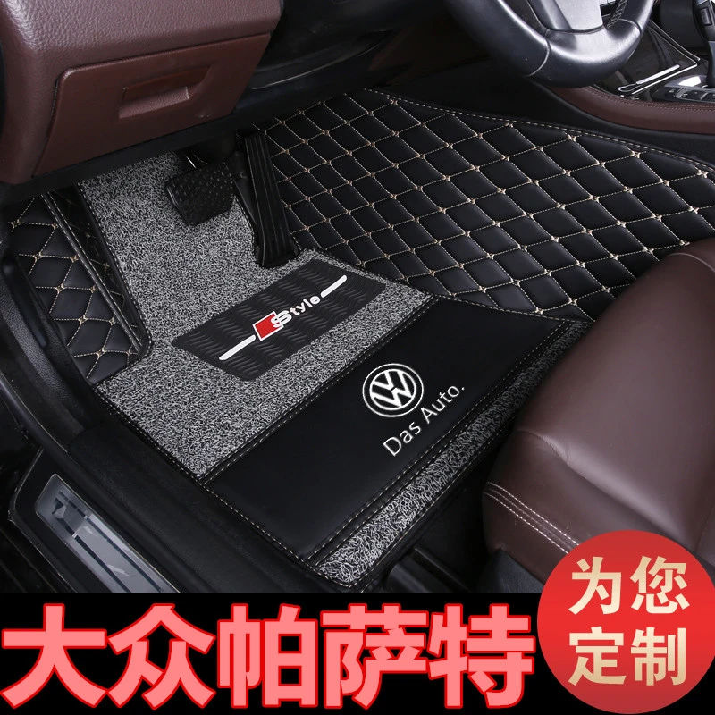 11-19年新老款大众帕萨特专用双层汽车脚垫全包围B7/B8280/330TSI