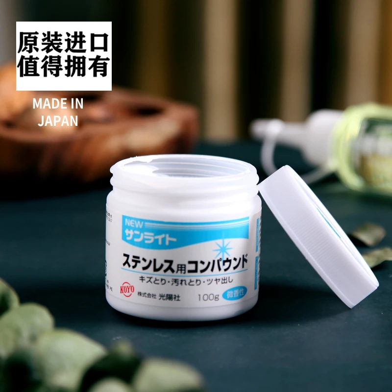 日本进口 家用厨具不锈钢清洁厨用小工具