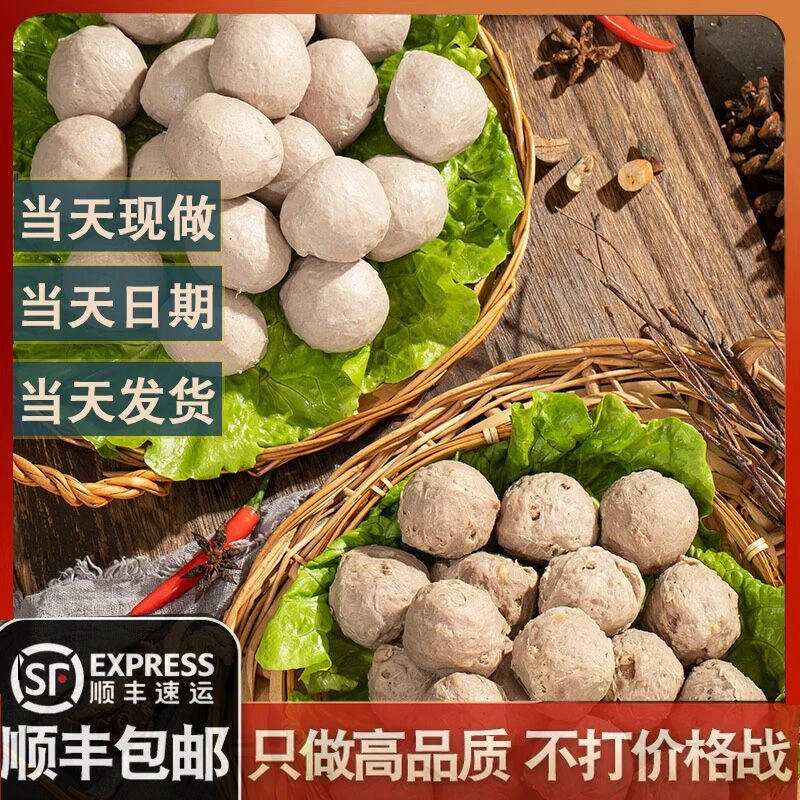 正宗潮汕牛肉丸牛筋丸400g/包 Q弹爆汁有嚼劲 可火锅煮汤煮面烧烤