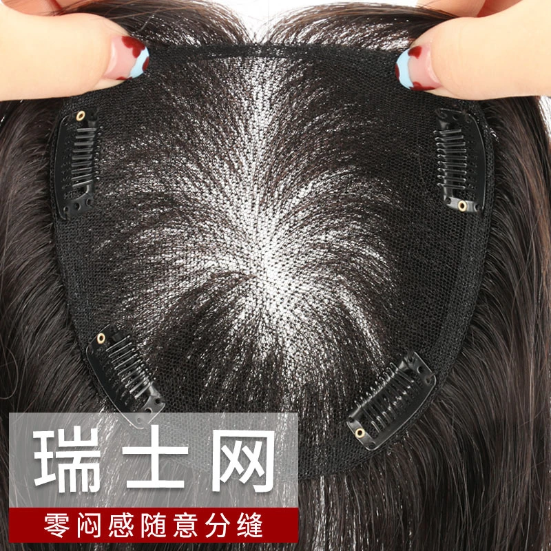 （l刘海款）全手织瑞士隐形网补发片遮盖白发轻薄透气齐刘海假发片