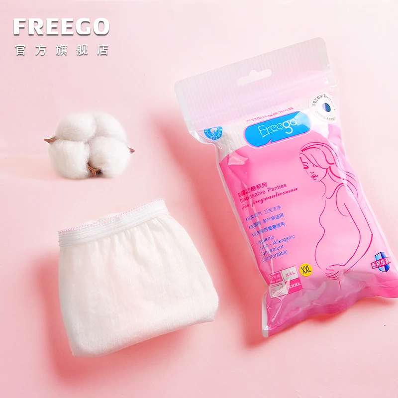 FREEGO一次性内裤女纯棉孕妇待产月子出差旅行免洗日抛EO灭菌短裤