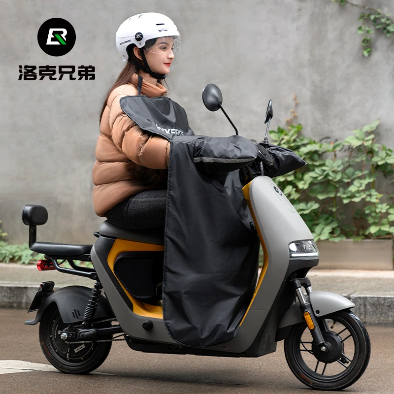 洛克兄弟电动车挡风被冬季摩托电瓶车防风罩防寒加绒加厚保暖冬天