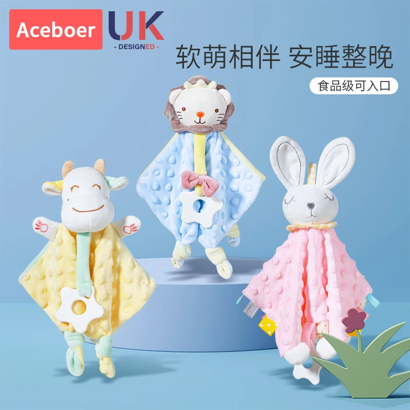 豆安抚巾婴儿可入口0-1岁宝宝睡眠哄睡手偶毛绒玩具