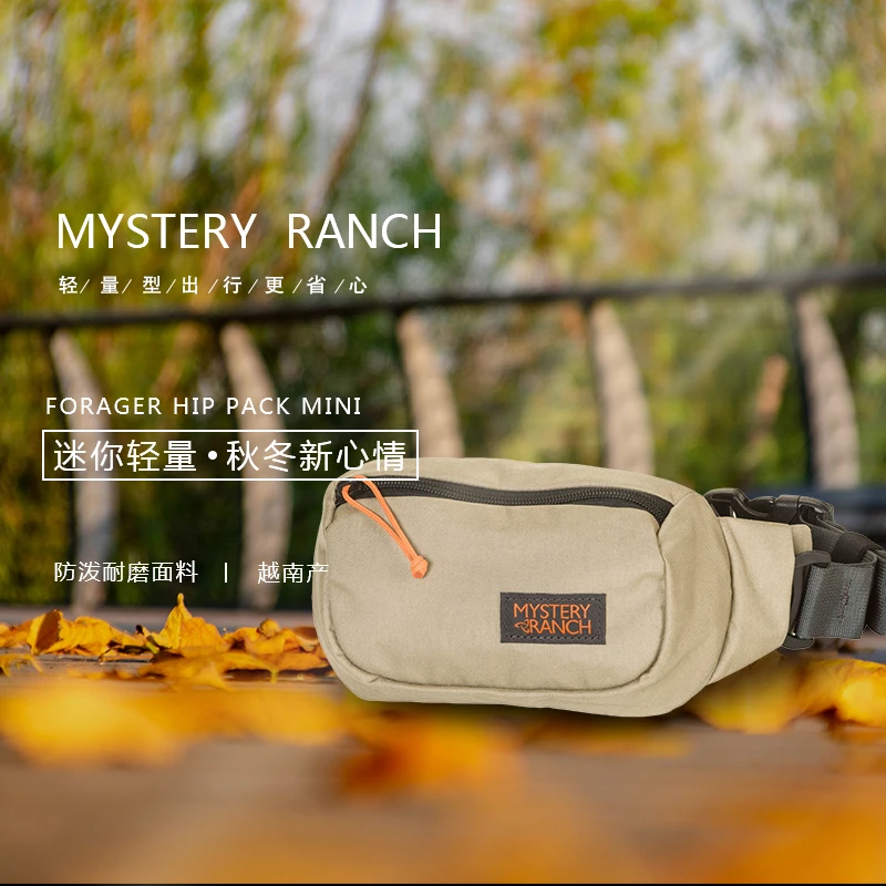 MYSTERY RANCH神秘牧场Forager Hip Mini迷你跑步腰包骑行包1.25