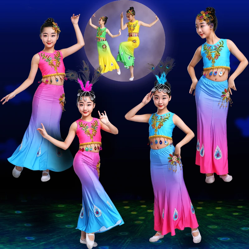儿童双肩傣族舞蹈演出服弹力孔雀舞燕尾裙女童中国民族风格表演服