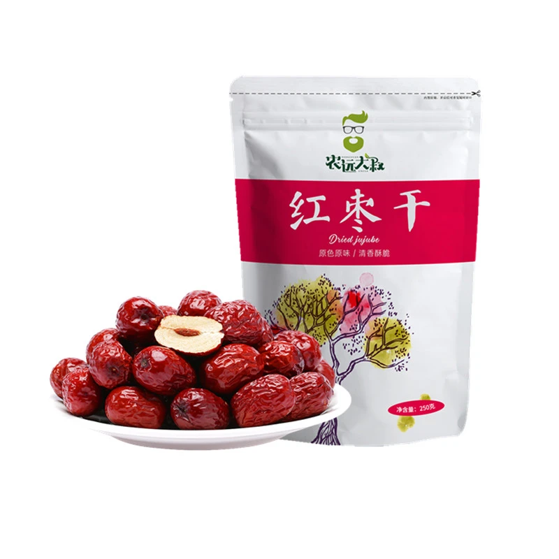 红枣干批发大枣生吃免洗食用营养枣子零食煲汤特产若羌枣250g/袋