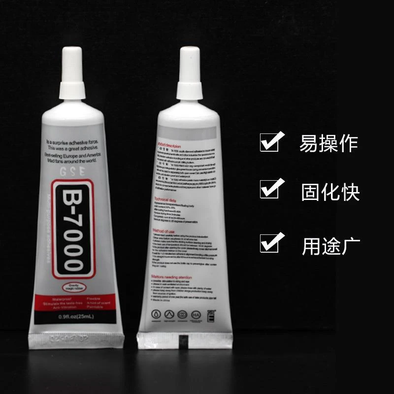 B珠宝胶水专用镶嵌粘首饰手工diy全透明手工diy饰品配件胶水