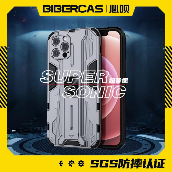 【超音速系列】二合一铠甲超强防摔手机壳隐藏支架iPhone华为全系列