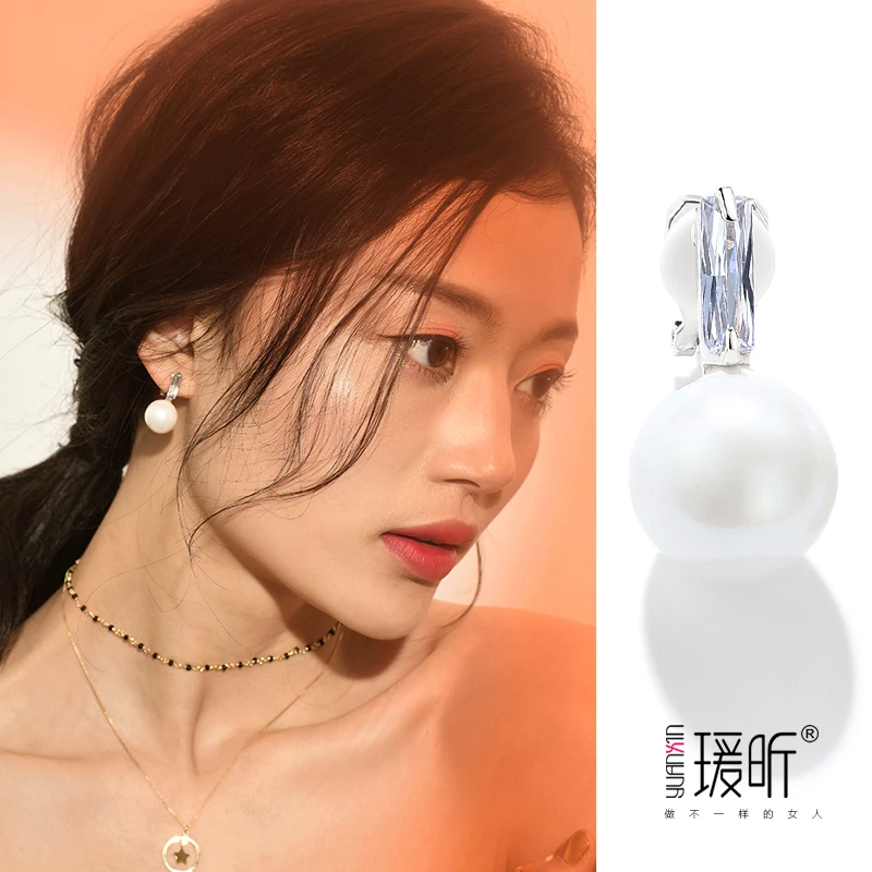铜合金合成锆石耳饰 瑗昕【精致优雅】仿珍珠耳夹女无耳洞气质简约