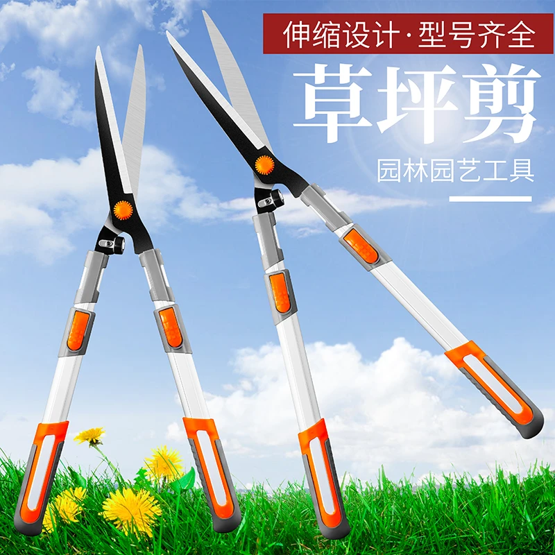 富乐皇修草坪剪绿篱剪园艺大剪刀园林剪绿化剪树枝强力剪草篱笆剪