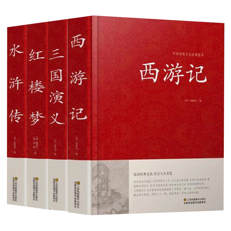 红楼梦原著正版收藏版足本120回无删减包邮成人版半文言文白话文
