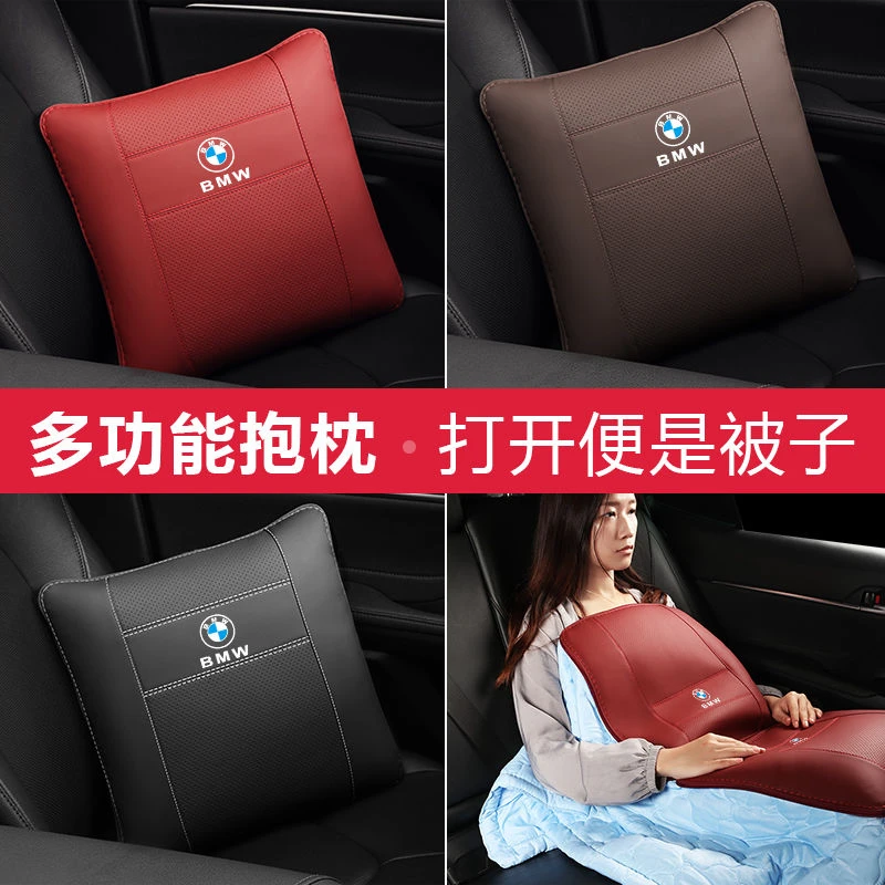 宝马1357系x1x3x5x6gt汽车抱枕被子两用车用纯棉可拆洗真皮腰靠枕
