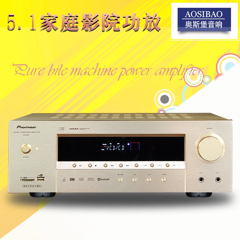 5.1家庭影院功放机家用大功率卡拉OK歌蓝牙HDMI发烧光纤同轴hifi