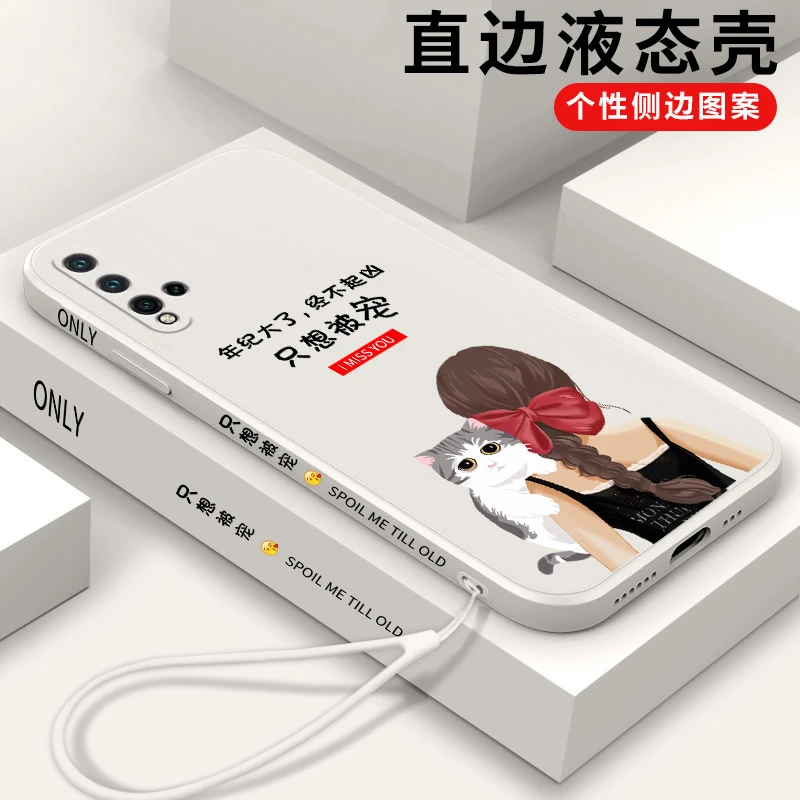 荣耀20手机壳20i保护套液态硅胶20pro软壳荣耀20青春潮牌只想被宠