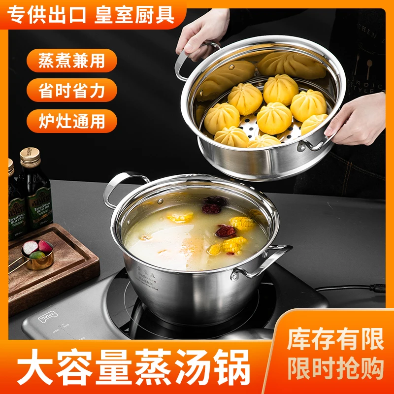 【大美】金壕森罗马皇室厨具系列食品级双层防溢锅26CM