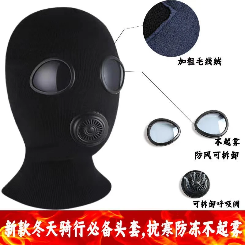 升级款冬季骑行防风防尘帽子男电动车户外骑行帽