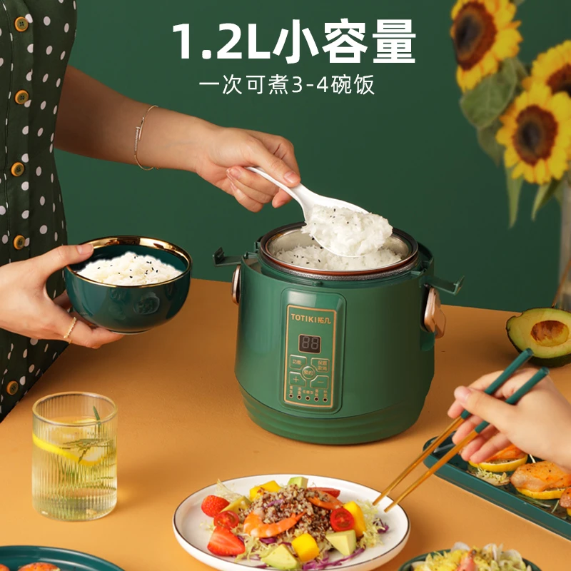 【拓几高货】TOTIKI低糖电饭煲家用小型宿舍智能蒸沥电饭锅