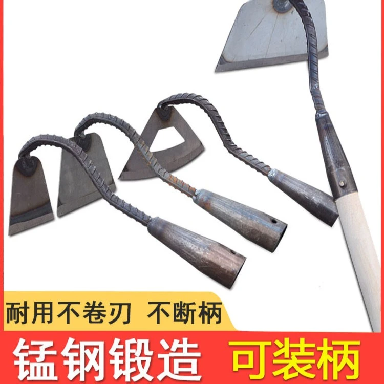家用小型园艺户外农具农用工具除草挖土种菜种花两用开荒锄头神器