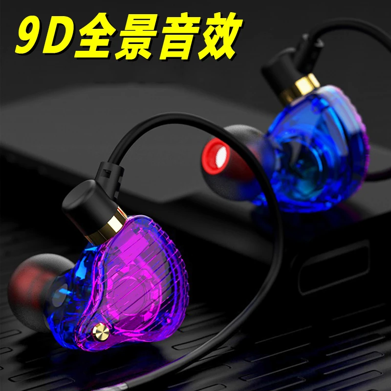 耳机有线运动重低音挂耳式防掉防汗华为oppo小米苹果vivo红米跑步