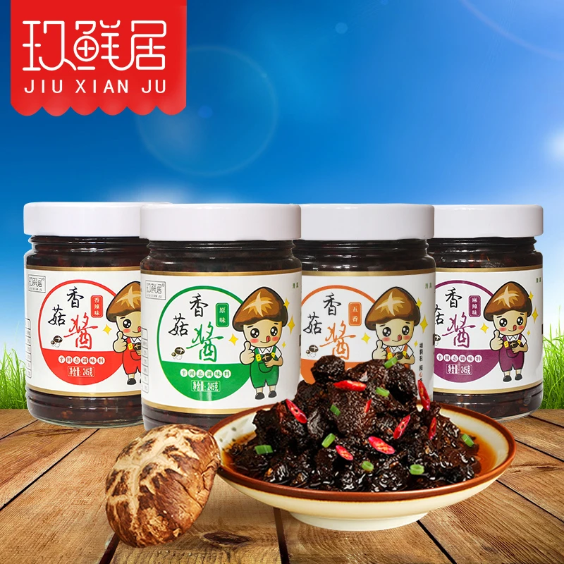 香菇酱调味料瓶装4口味营养优质蘑菇酱香辣拌面下饭方便调味酱