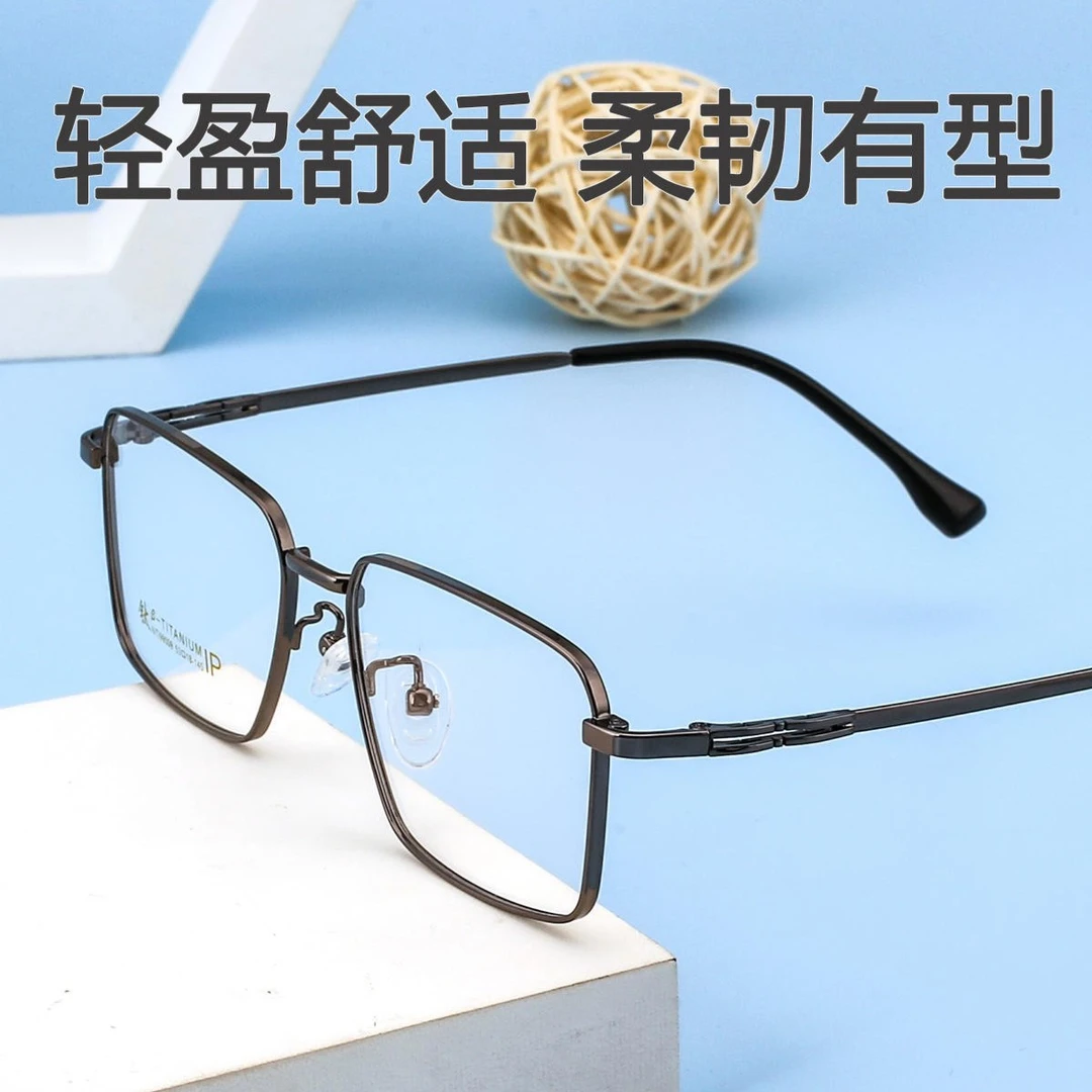 【商务全框 轻盈】近视眼镜眼睛框架网上配眼镜可配度数近视眼镜
