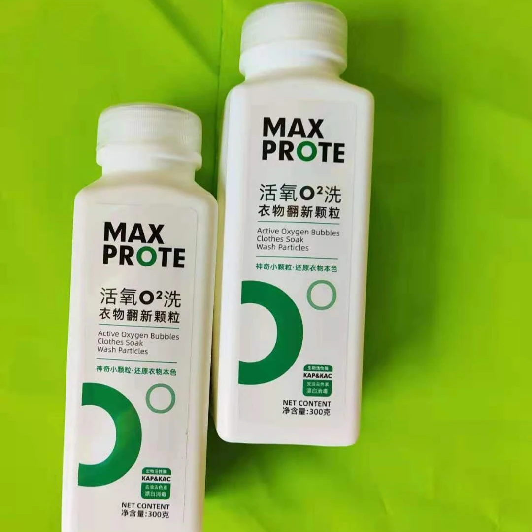 烁白活氧除菌衣物翻新颗粒家用洗衣物强力去油去污去异味300g*3