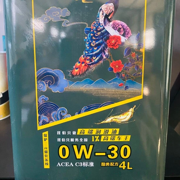 懂油帝自己国六C3标准四升装奔驰宝马大众奥迪好用4+5类基础油添