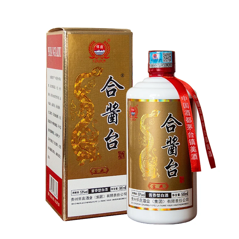 合酱台飞天茅台镇53度酱香型白酒坤沙酿造工艺单瓶500Ml53度500ml