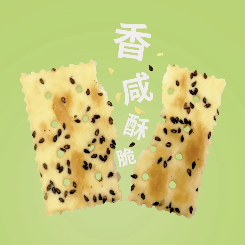 【工厂直售】橘客解馋办公室零食黑芝麻燕麦苏打饼干20包