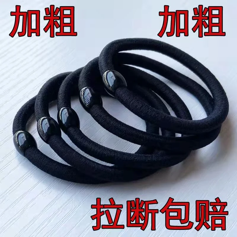 黑色高弹力耐用头发圈头饰发绳不伤发加粗成人扎头发皮圈头绳皮筋