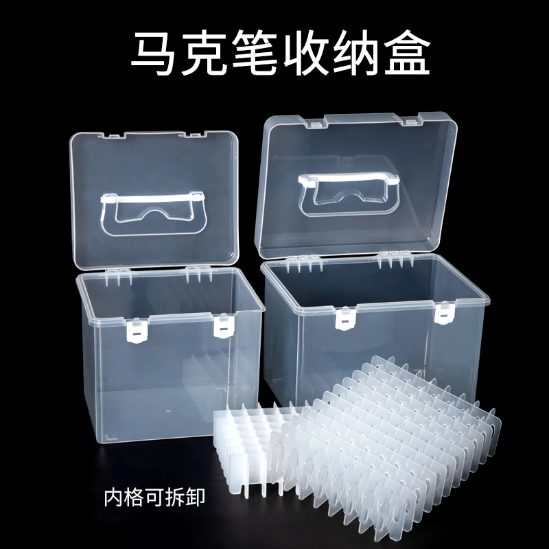 马克笔筒文具收纳盒收纳盒手提多功能多规格可选